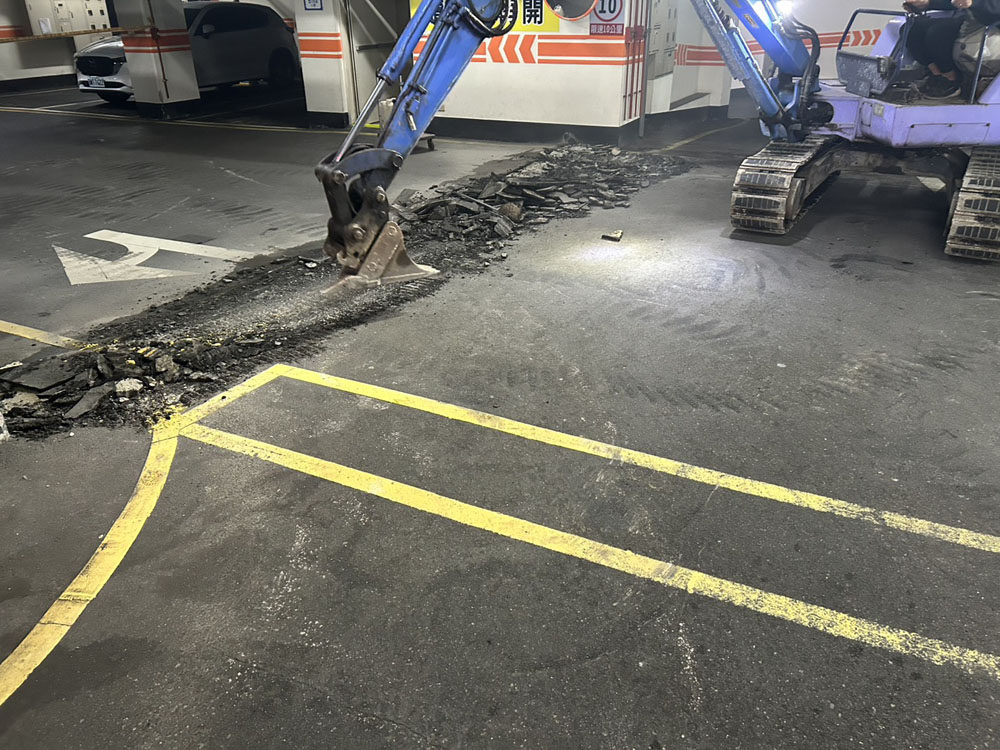 新北地下室停車場瀝青工程