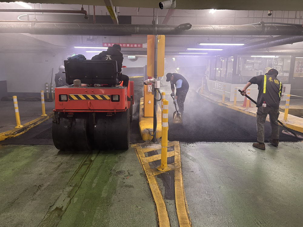 台北地下室停車場瀝青工程