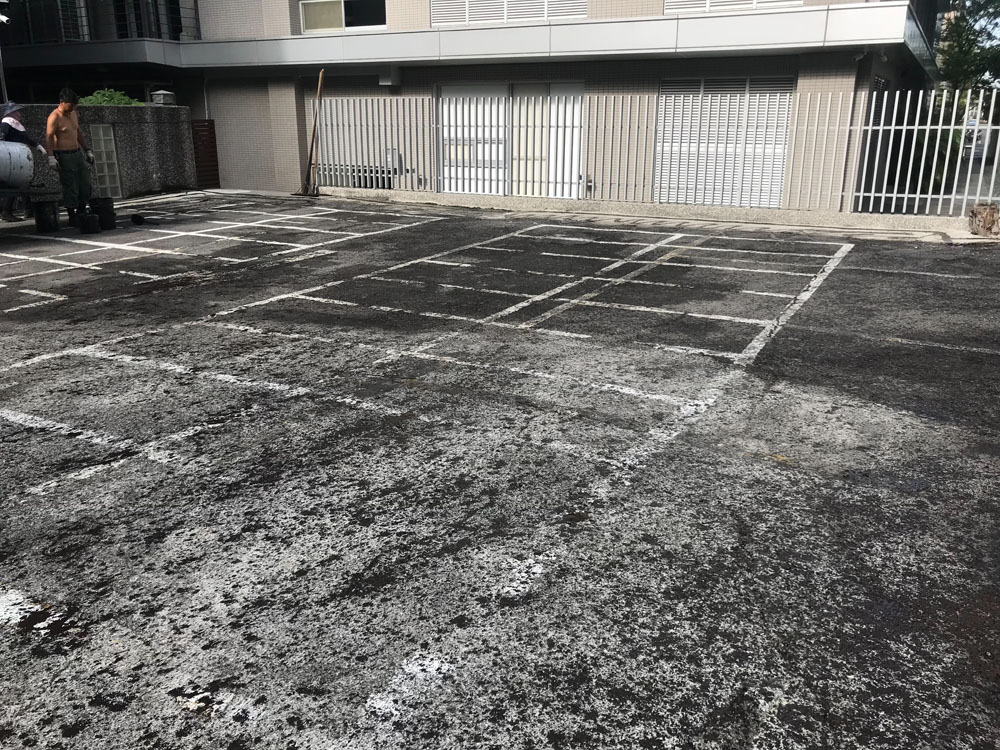 內湖私人停車場瀝青工程